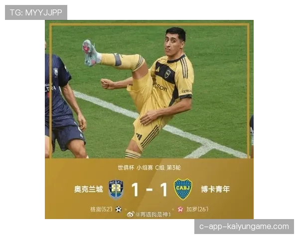 博卡门将高接低挡,避免比分扩大,博卡俱乐部著名球星 博卡门将高接低挡,避免比分扩大,博卡俱乐部著名球星